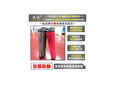 广州汉粤E9-40-II E9-40L E7-32L