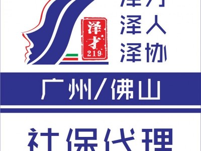 广州入户办理，高学历入户广州，考证入户广州，专业办理广州入户