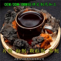 白桦茸茶 桦树茸茶 桦树泪茶 桦褐孔菌茶 OEM贴牌代加工