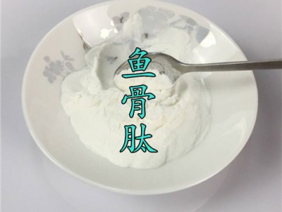 鱼骨肽 牛骨肽 各类骨肽 固体饮料 分装灌装 OEM贴牌定制