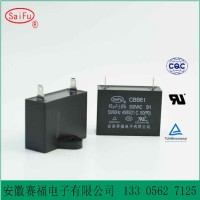 CBB61风扇启动电容 450VAC 16UF