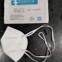 一次性防护口罩