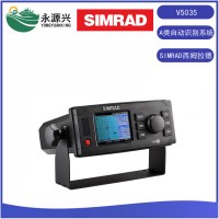 SIMRAD西姆拉德V5035船用A自动识别系统