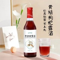 美葆林黄精枸杞500ml百未草OEM加工露酒美葆林代加工