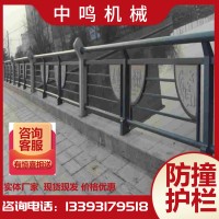 河道景观灯光防护栏工厂围墙护栏河道景观天桥隔离栏厂家