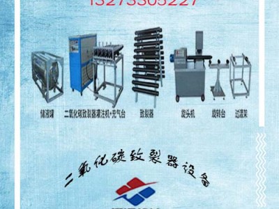 绥化高压二氧化碳气体致裂器厂家直销108管