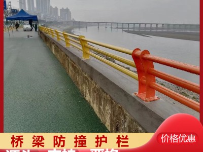 道路分割隔离栏杆 锌钢防撞护栏 景区园林河道栏杆