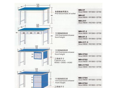 重型工作台-工作台-南京工作台-轻型南京工作台