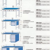 重型工作台-工作台-南京工作台-轻型南京工作台