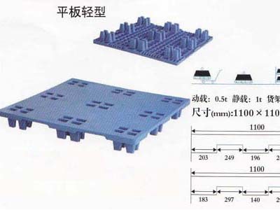 南京塑料托盘，南京塑料托盘南京塑料托盘南京货架