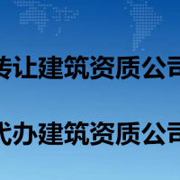 快速代办北京劳务分包资质多久能完成