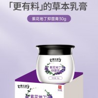 紫花地丁抑菌膏源头工厂OEM代加工 抑菌膏加工定制