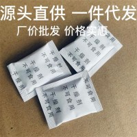 生产批发茶末除味包茶具厨具玻璃杯礼品盒去味除臭干燥剂厂家