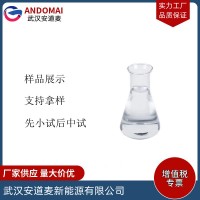 二丁基二月桂酸锡 工业级99 类稳定剂 质保价优 全网