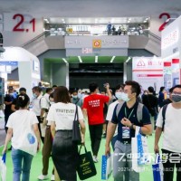 2024年9月广州环保展|欢迎咨询参观