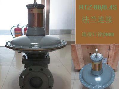 RTZ-65/0.4SE直接作用式带切断一体调压器