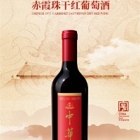 中华红酒推出爆品“中华1972”，瞄准了中国人的味蕾！