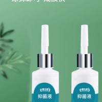 康元星抑菌液源头生产厂家加工定制 抑菌液OEM贴牌代加工