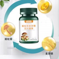 姬松茸麦芽硒压片糖果实力生产厂家加工定制 规格可订