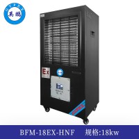 英鹏防爆暖风机18kw  BFM-18EX-HNF