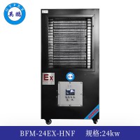 英鹏防爆暖风机24kw  BFM-24EX-HNF