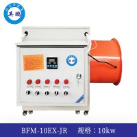 英鹏防爆暖风机10kw  BFM-10EX-JR