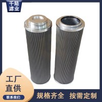 厂家销售101300LAH10XL000替代EPE过滤器滤芯