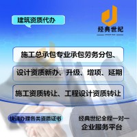 北京市注册一家教育科技公司所需材料及注意事项