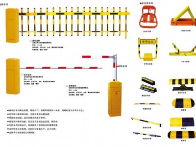 河北沧州任丘道闸生产厂家，河北停车场道闸厂家