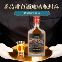 鹿鞭配制酒实力工厂贴牌代加工 各种配制酒加工定制