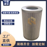 厂家销售 10250H10XLA000P替代EPE过滤器滤芯