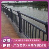 湖边景观加厚护栏 河堤防撞护栏 马路边安全围栏