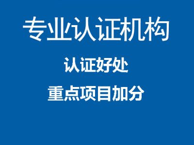 辽宁iso9001认证办理机构辽宁恒威