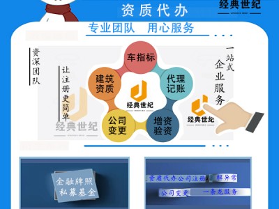 北京办理食品预包装备案所需步骤和备案流程