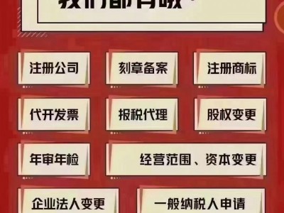 北京资产评估资质办理所需人员要求及条件