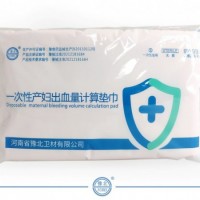 一次性使用产妇出血量计算垫巾