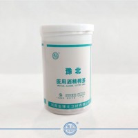 酒精棉签(8*50)