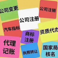 北京图书经营许可证办理全攻略