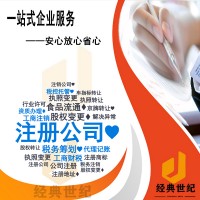 北京AAA质量管理体系认证申报所需周期及申报要求