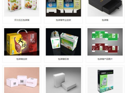 任丘礼品盒厂家，任丘塑料袋厂家定制