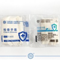 橡胶检查手套(中号)