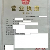 收购投资管理公司？常见问题一站式解读