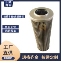 供应1361P10A000P替代EPE过滤器滤芯