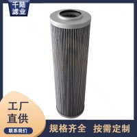 供应1561H3LLA000V替代EPE过滤器滤芯